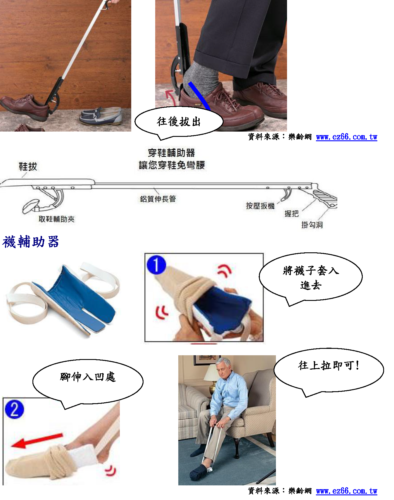 Care -Caregivers-aid-dressing.png